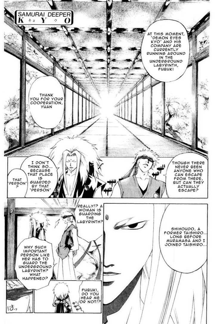 Samurai Deeper Kyo Chapter 219 #5