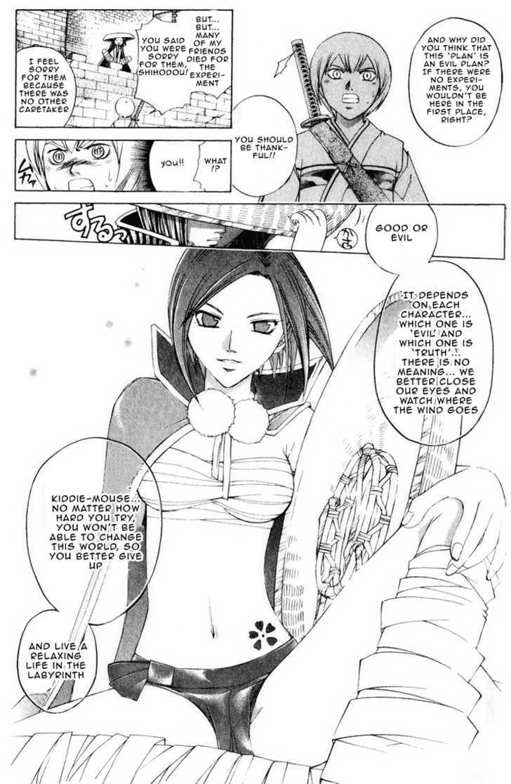 Samurai Deeper Kyo Chapter 219 #10