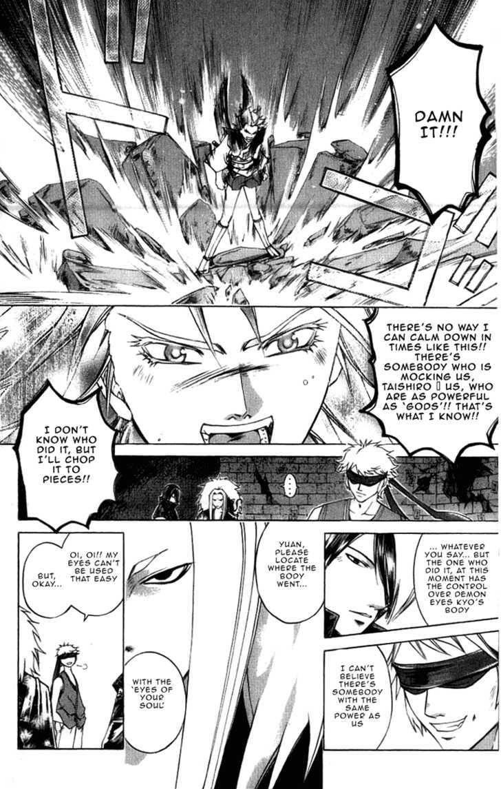 Samurai Deeper Kyo Chapter 215 #5