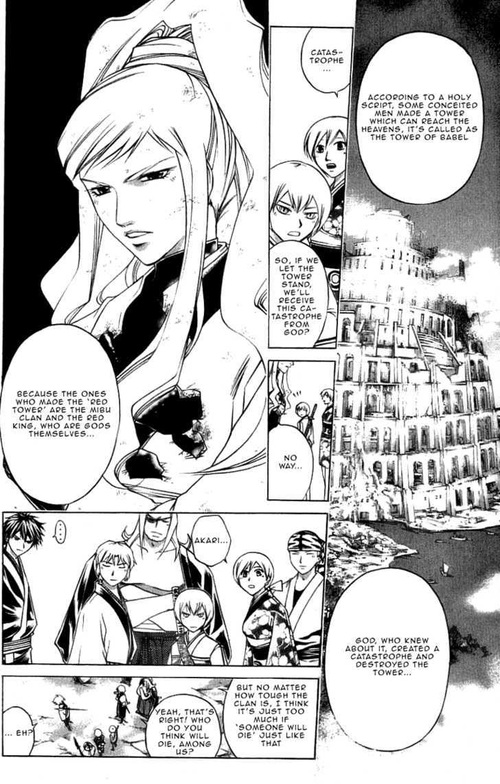 Samurai Deeper Kyo Chapter 215 #15