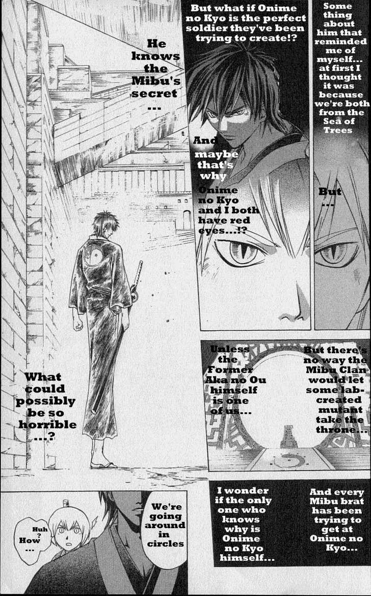 Samurai Deeper Kyo Chapter 218 #12