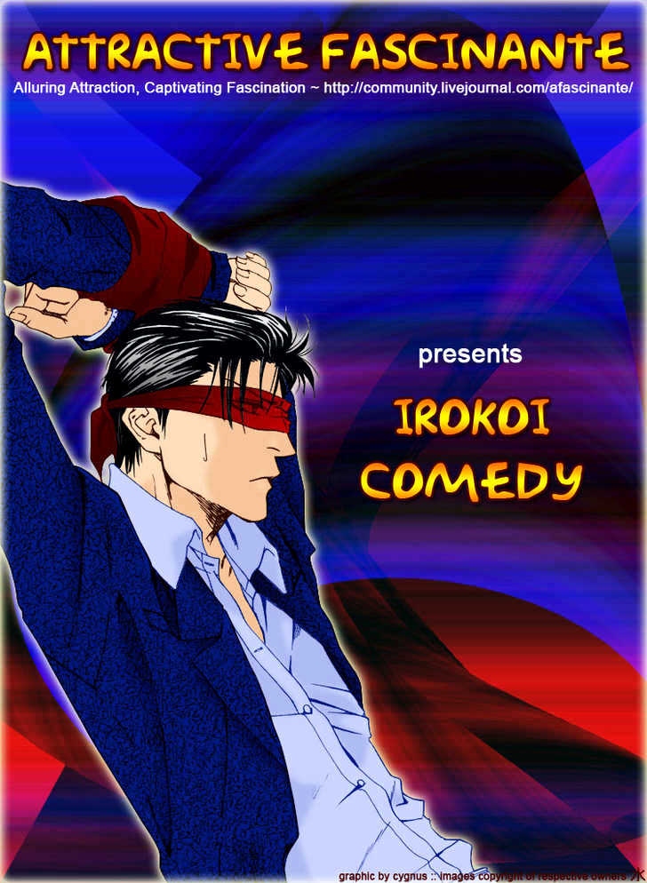 Irokoi Comedy Chapter 7 #27
