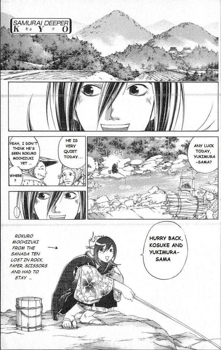 Samurai Deeper Kyo Chapter 211 #4