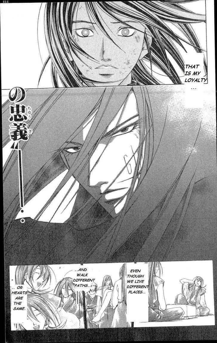 Samurai Deeper Kyo Chapter 211 #16