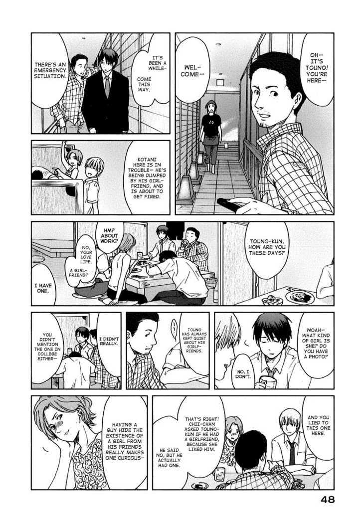 Byousoku 5 Centimeter Chapter 7 #9