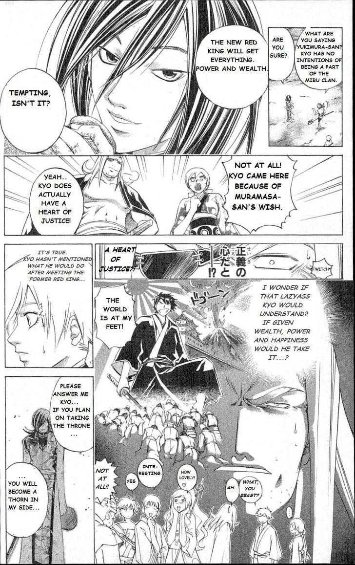 Samurai Deeper Kyo Chapter 212 #10