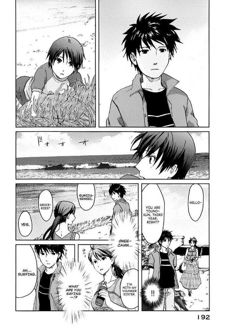 Byousoku 5 Centimeter Chapter 4 #33