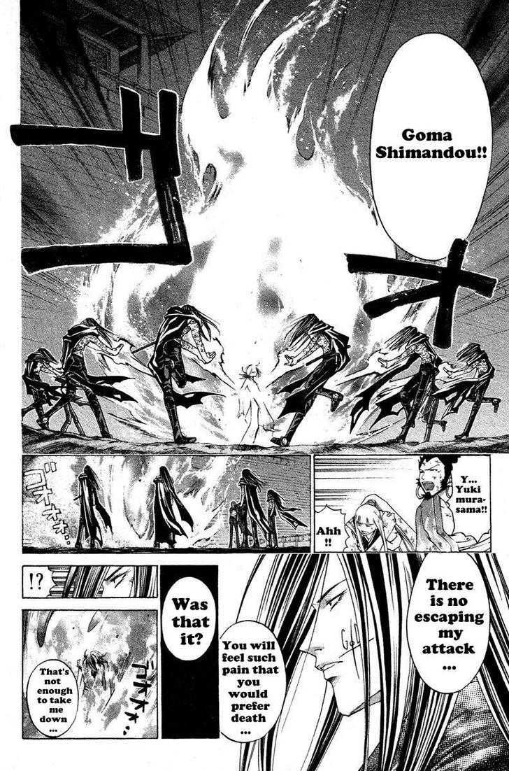 Samurai Deeper Kyo Chapter 210 #8