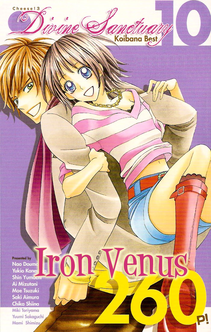 Iron Venus Chapter 4 #2