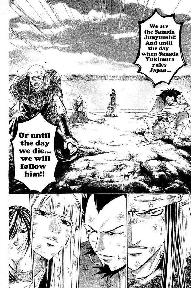 Samurai Deeper Kyo Chapter 209 #16