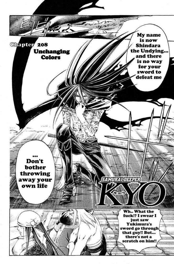 Samurai Deeper Kyo Chapter 208 #4