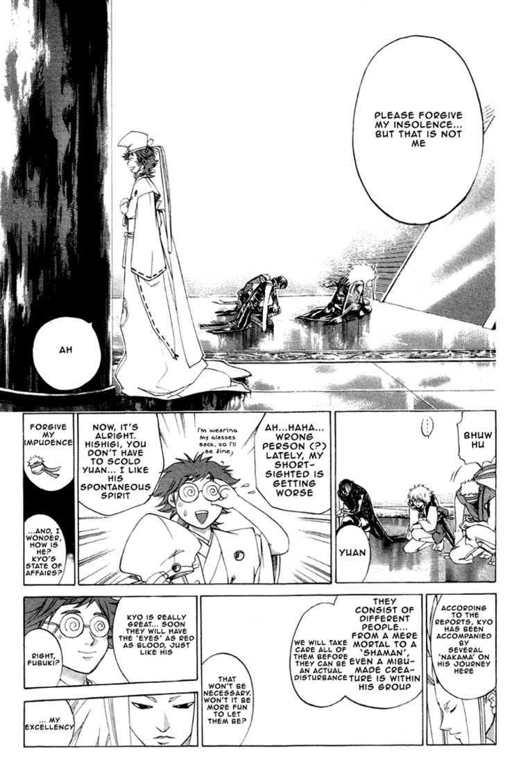 Samurai Deeper Kyo Chapter 207 #5