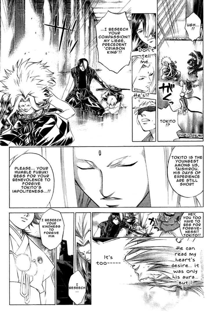 Samurai Deeper Kyo Chapter 207 #10