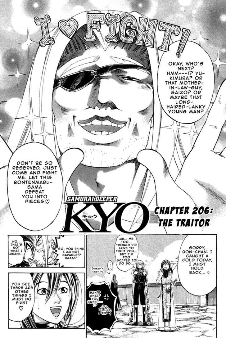 Samurai Deeper Kyo Chapter 206 #2