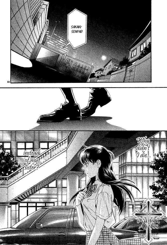 Isshun No Tsuki Chapter 2 #26