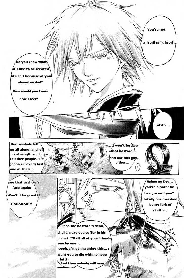 Samurai Deeper Kyo Chapter 205 #9
