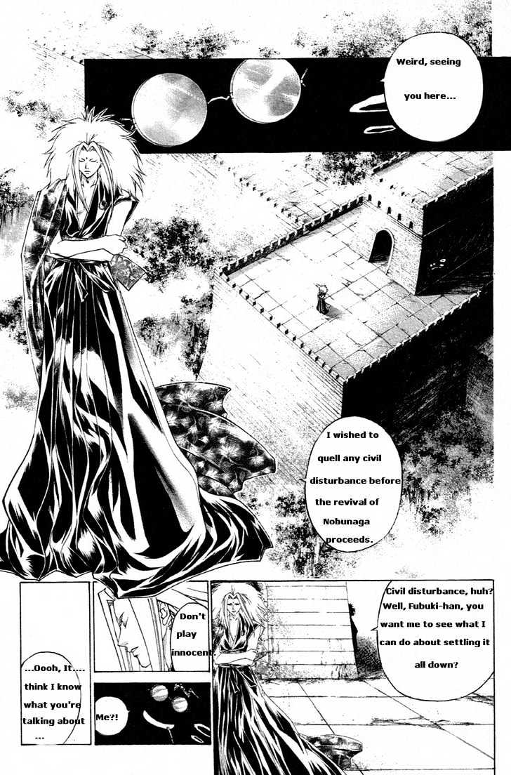 Samurai Deeper Kyo Chapter 205 #10