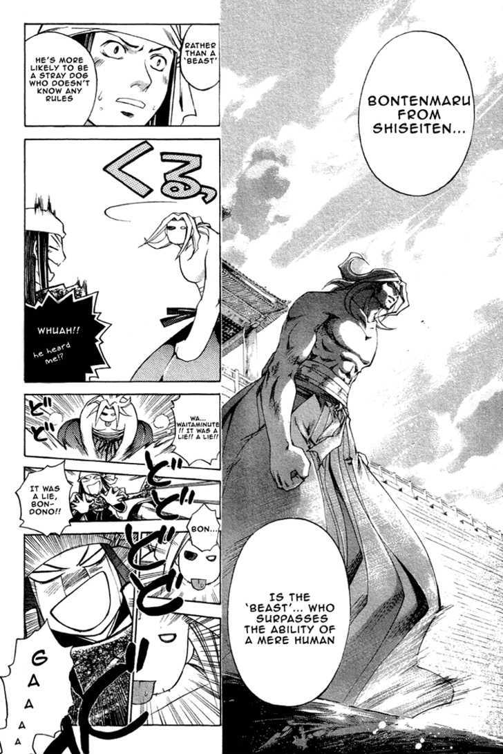 Samurai Deeper Kyo Chapter 204 #18