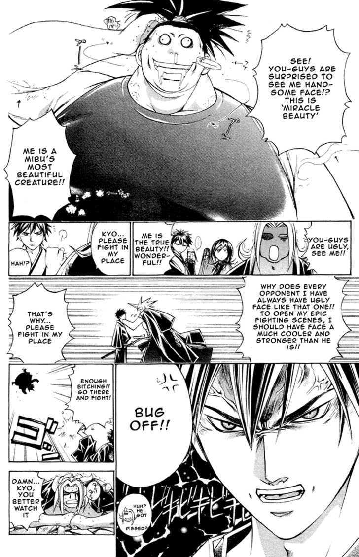 Samurai Deeper Kyo Chapter 202 #7