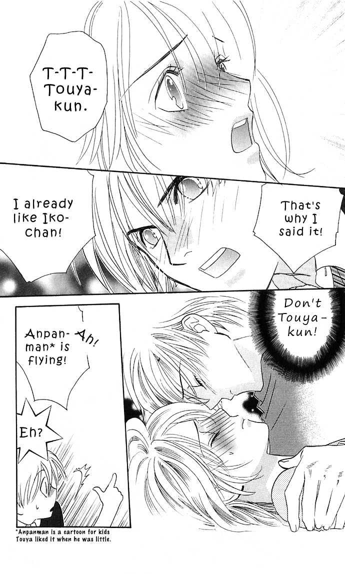 It's Not Like That, Darling Chapter 12 #20