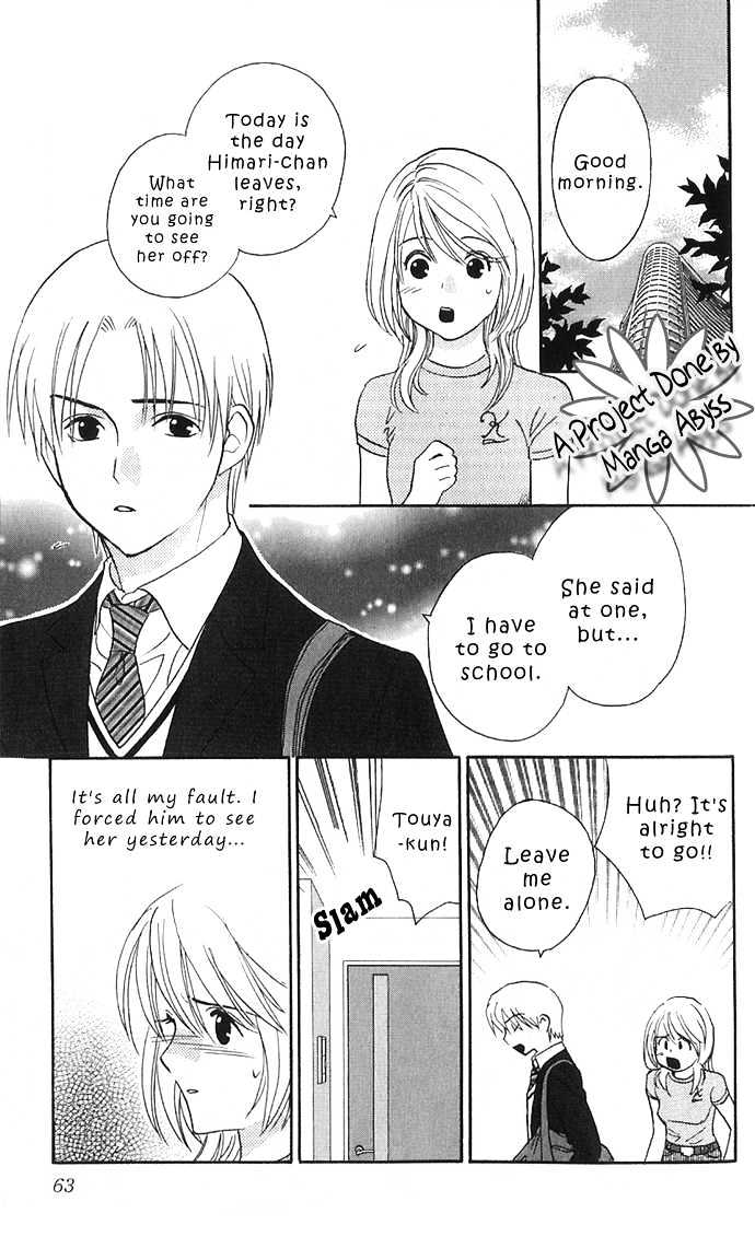 It's Not Like That, Darling Chapter 12 #23