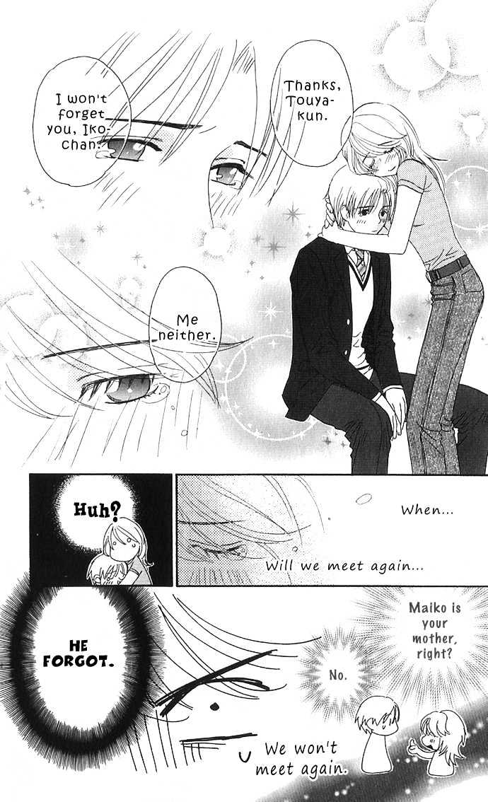 It's Not Like That, Darling Chapter 12 #34