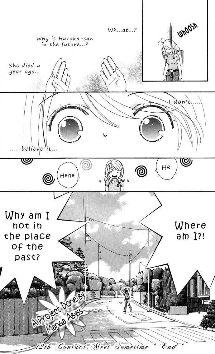 It's Not Like That, Darling Chapter 12 #37