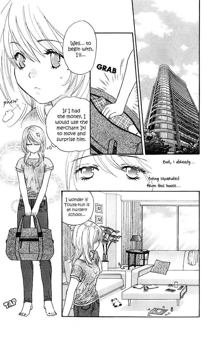 It's Not Like That, Darling Chapter 11 #14