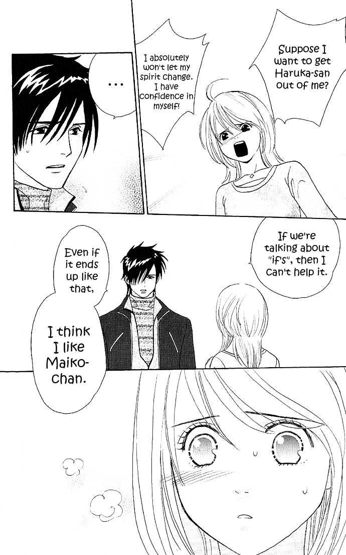 It's Not Like That, Darling Chapter 9 #32