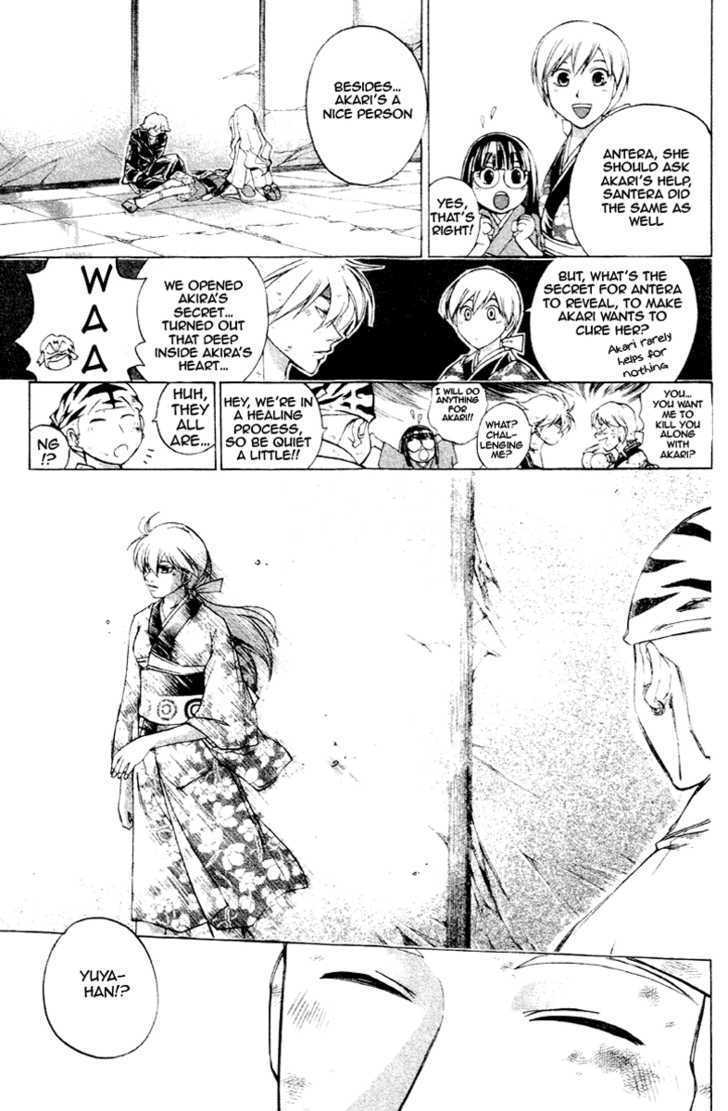 Samurai Deeper Kyo Chapter 199 #9