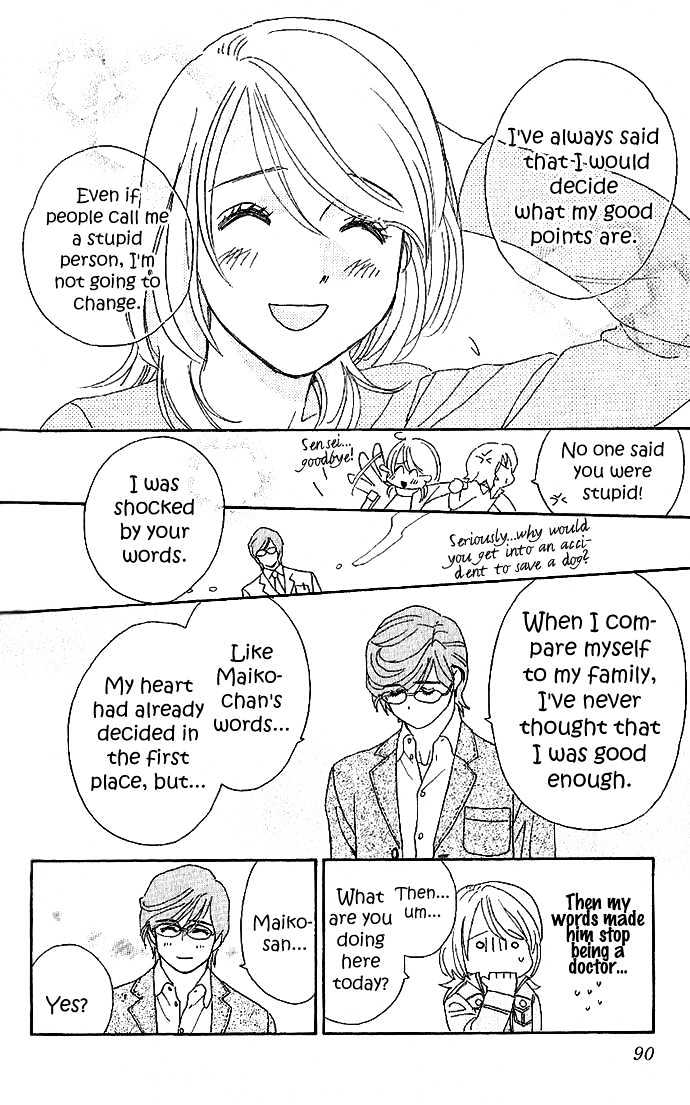 It's Not Like That, Darling Chapter 8 #14
