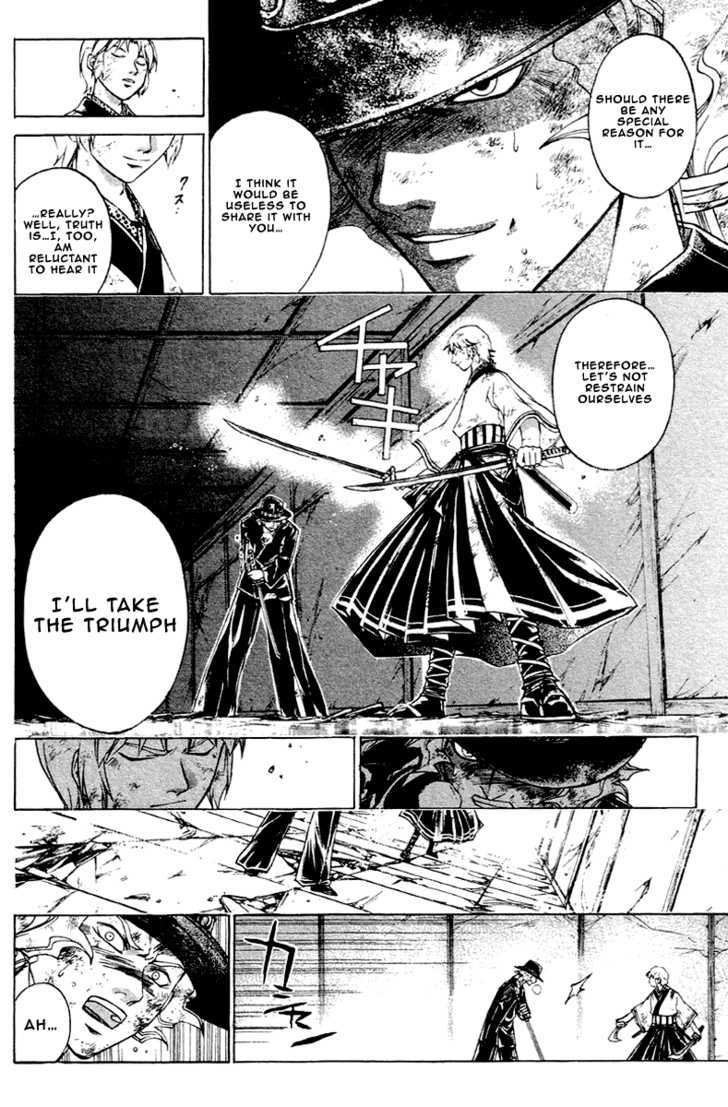 Samurai Deeper Kyo Chapter 197 #14