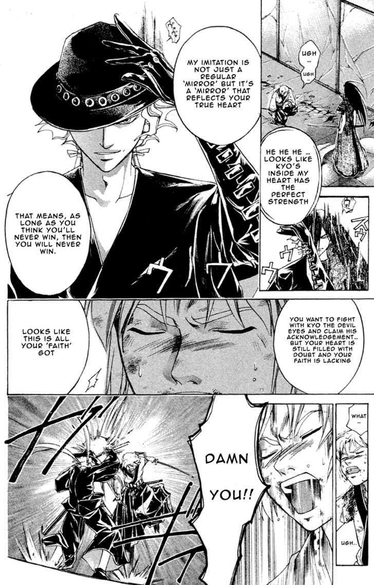 Samurai Deeper Kyo Chapter 195 #11