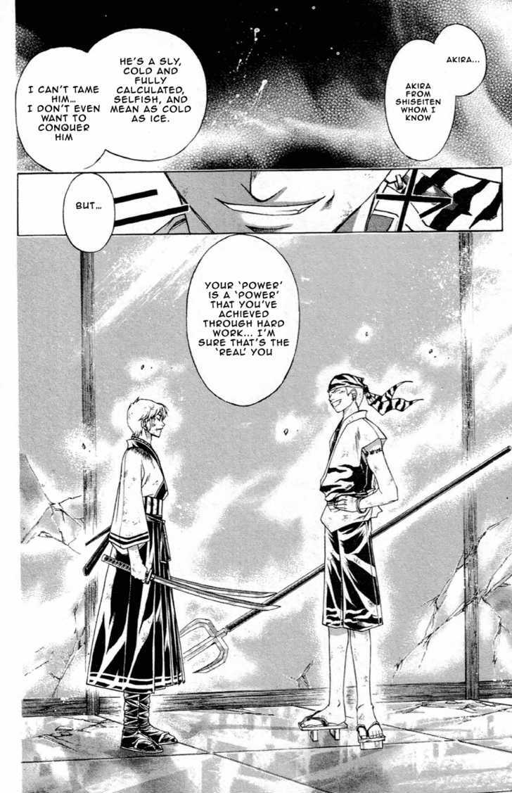 Samurai Deeper Kyo Chapter 195 #16