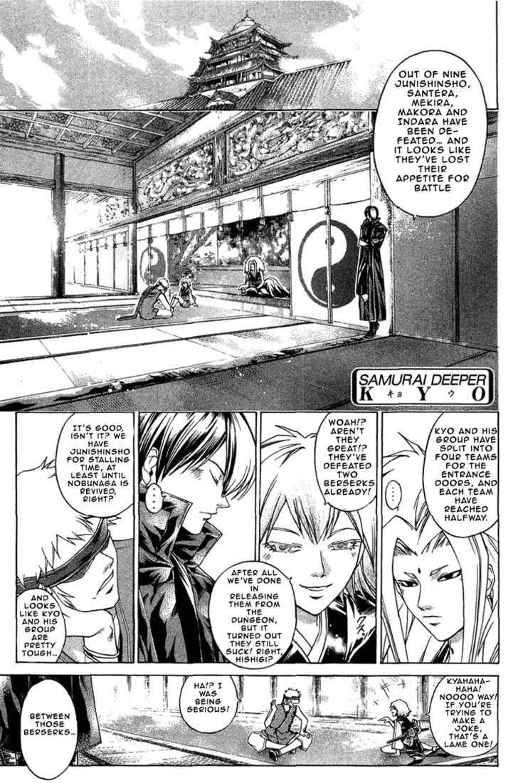 Samurai Deeper Kyo Chapter 194 #2