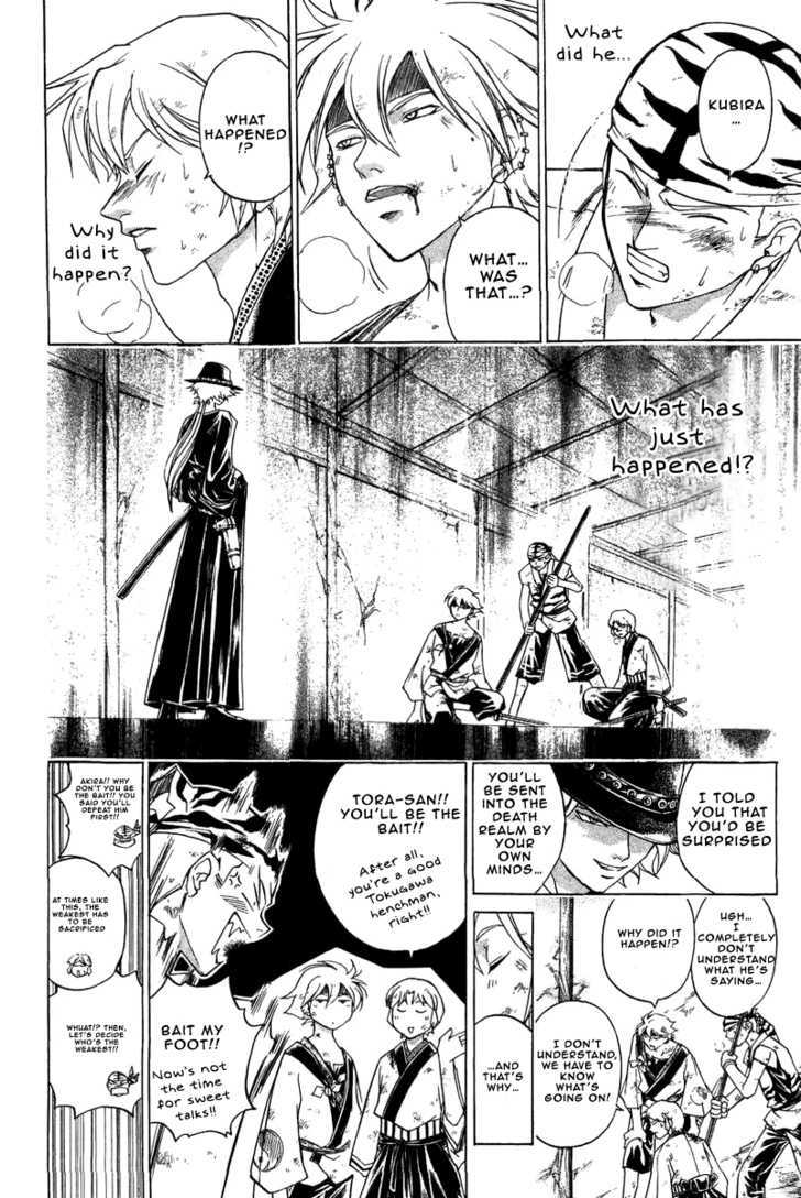 Samurai Deeper Kyo Chapter 194 #6