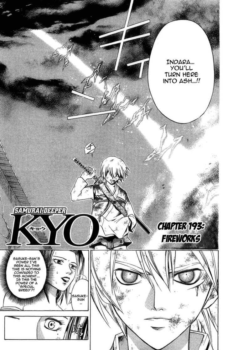 Samurai Deeper Kyo Chapter 193 #2