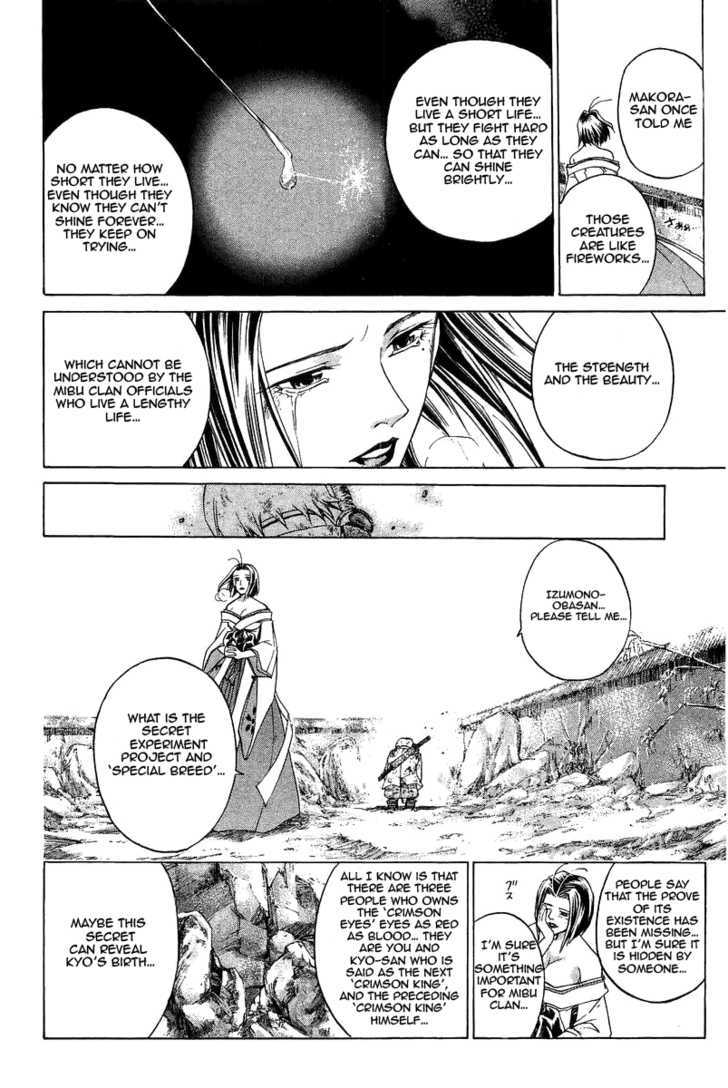 Samurai Deeper Kyo Chapter 193 #12