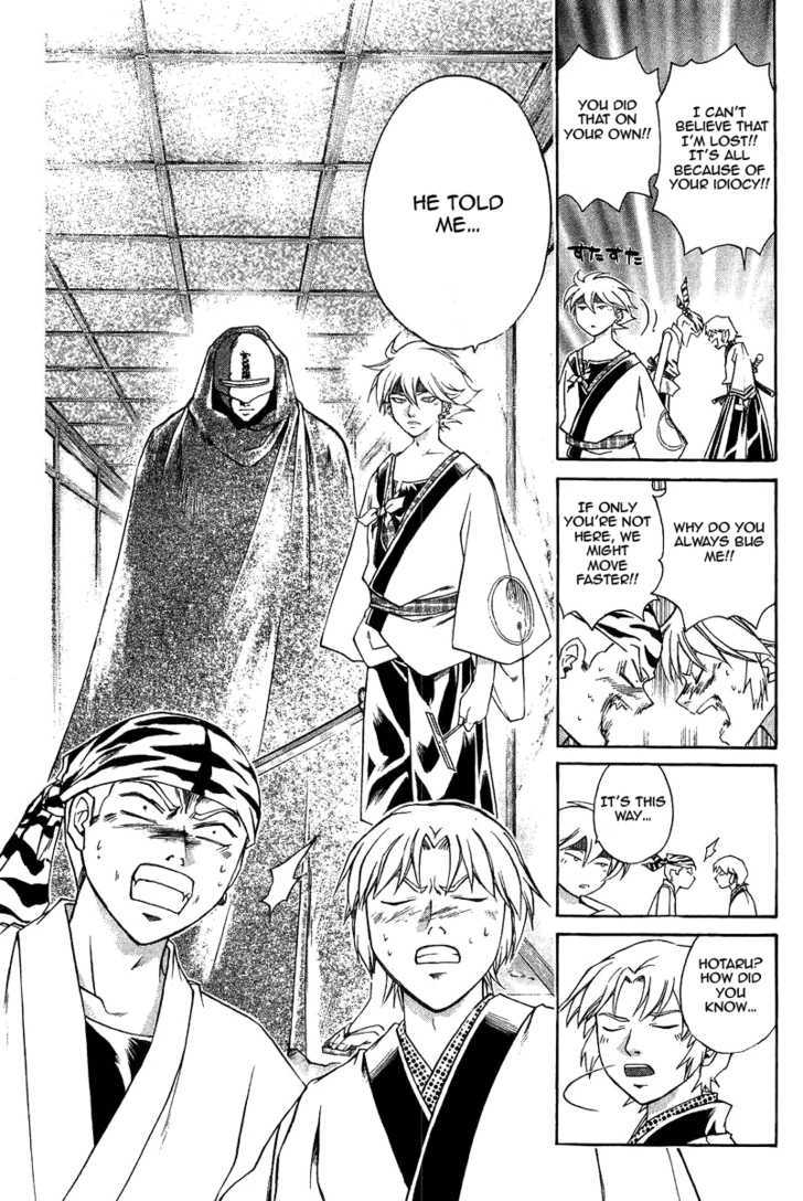 Samurai Deeper Kyo Chapter 193 #17