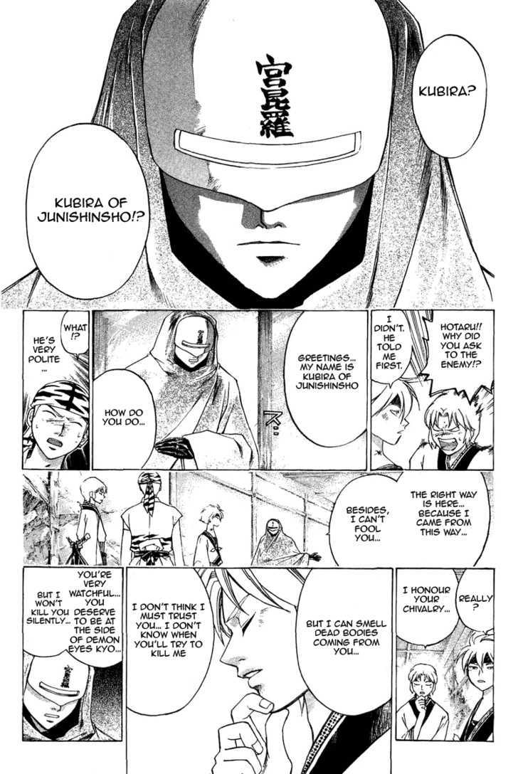 Samurai Deeper Kyo Chapter 193 #18