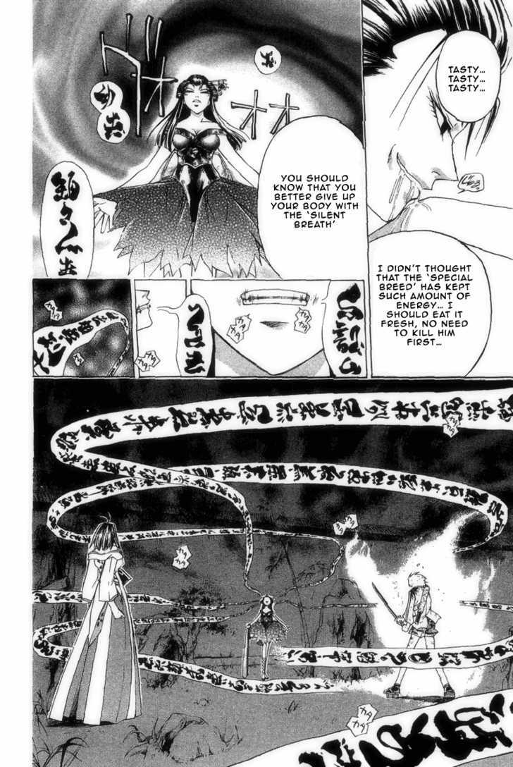 Samurai Deeper Kyo Chapter 192 #4