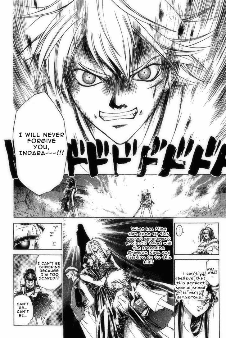 Samurai Deeper Kyo Chapter 192 #11