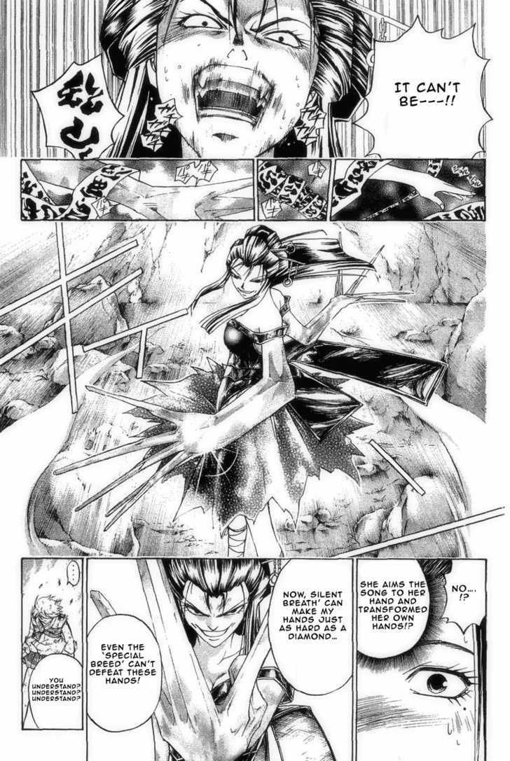 Samurai Deeper Kyo Chapter 192 #12