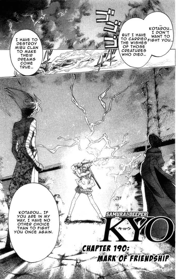 Samurai Deeper Kyo Chapter 190 #2