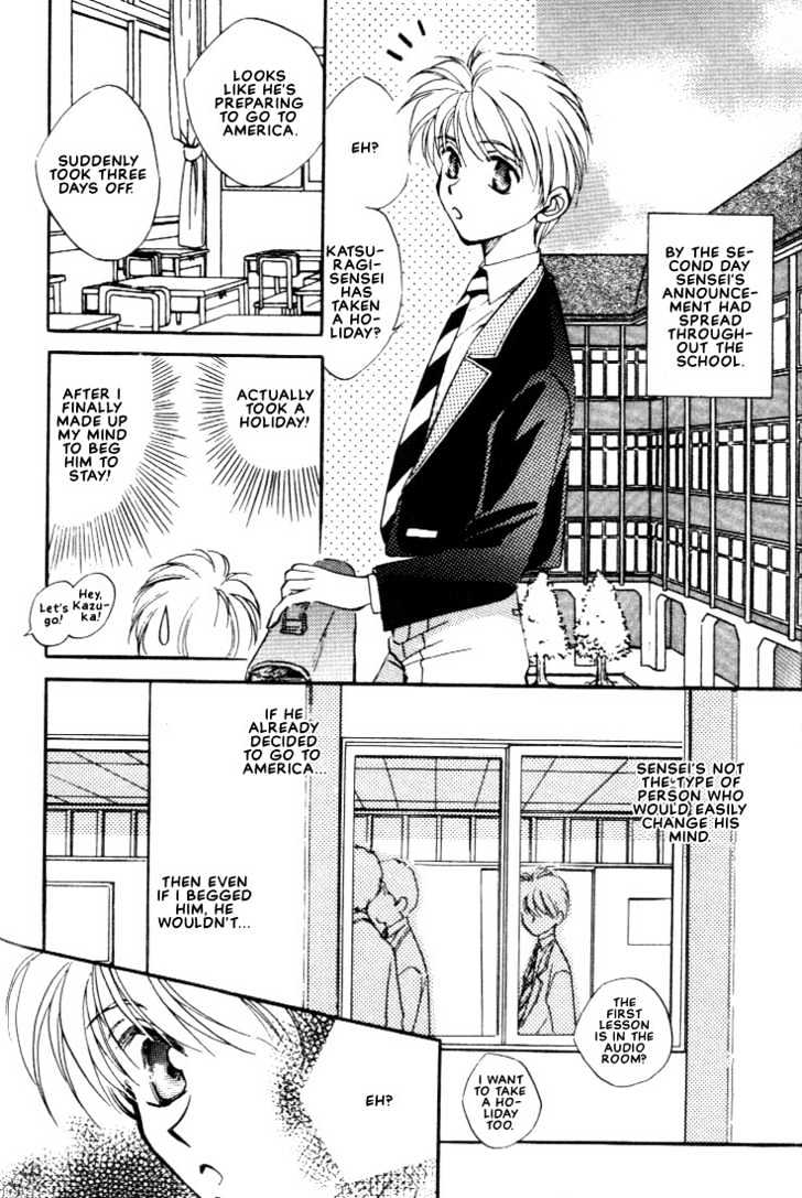 Itoshi No Boukun Chapter 6 #10