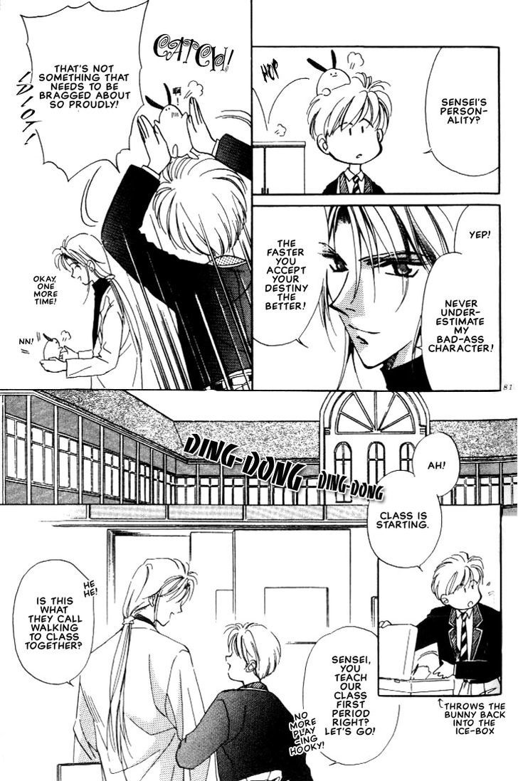 Itoshi No Boukun Chapter 3 #5