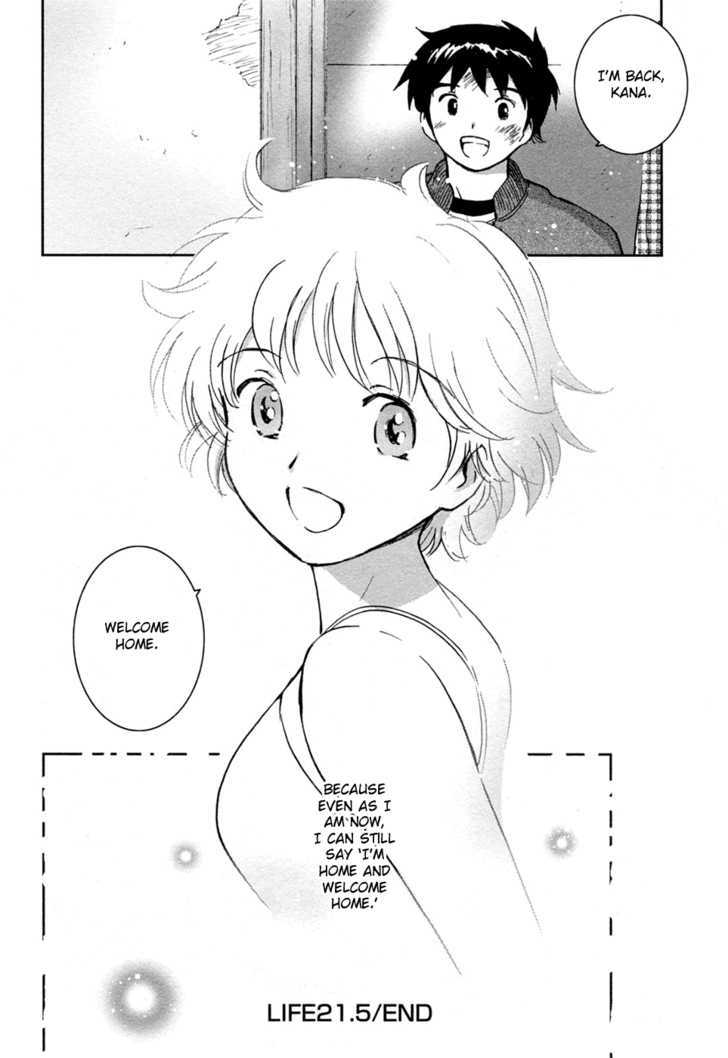 Itoshi No Kana Chapter 21.5 #12