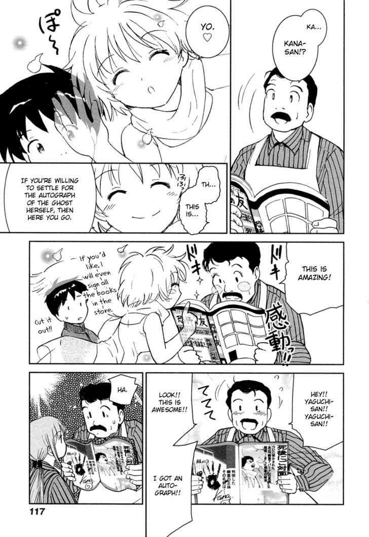 Itoshi No Kana Chapter 20 #11