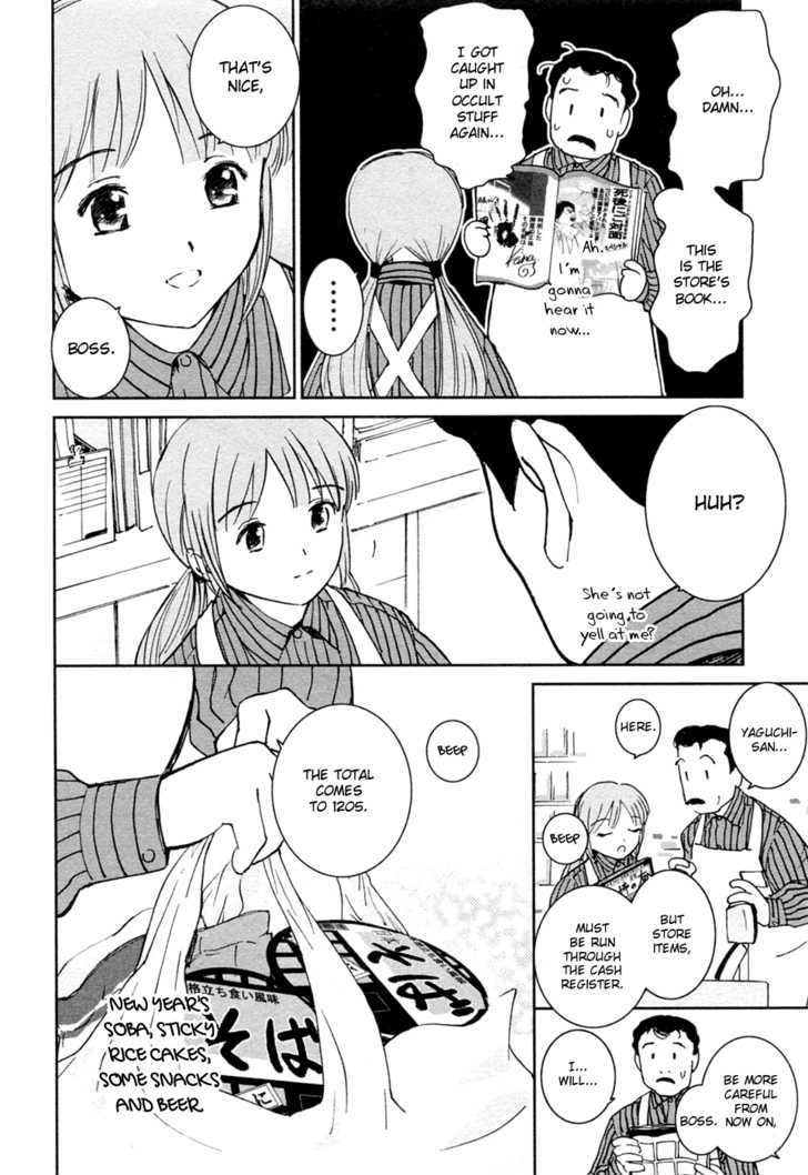 Itoshi No Kana Chapter 20 #12