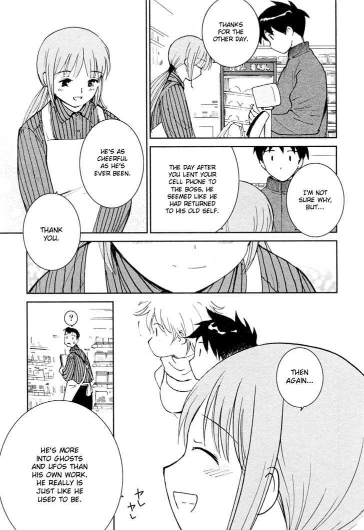 Itoshi No Kana Chapter 20 #13